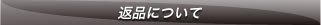 return