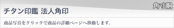 ブラスト仕上げ