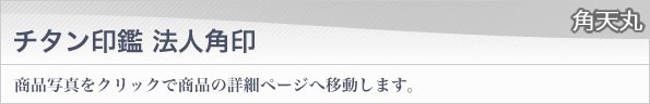 ブラスト仕上げ