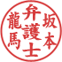楷書体