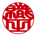 印相体
